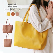楽天市場】通勤 イエロー（レディースバッグ｜バッグ）：バッグ・小物  