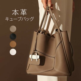 ＼楽天スーパーSALE／キューブバッグ 本革 バッグインバッグ付 キューブバッグ バッグピロー 2way 斜め掛け キューブ型バッグ セレモニーバッグ 上質 キューブ ピコタン バッグ レディース バッグ カジュアル 通勤 フォーマル 黒 プレゼント