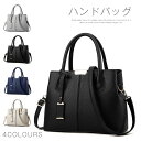 ＼楽天スーパーSALE／ブラックフォーマルバッグ 2WAY レディース ショルダーバッグ ハンドバッグ フォーマル セレモニー トートバッグ 肩掛け 通勤バッグ お仕事バッグ オフィス フェイクレザー 大人カジュアル 高見え カバン ママ 母の日 プレゼント