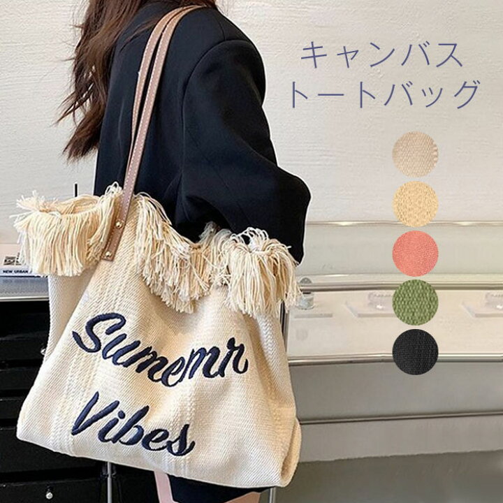 楽天市場】トートバッグ キャンバス レディース キャンバスバッグ 