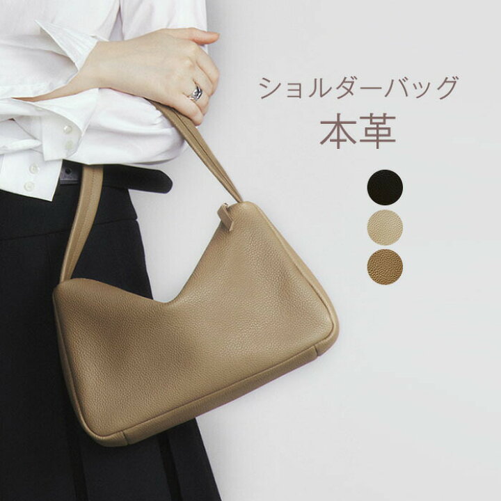 楽天市場】本革 ショルダーバッグ ハンドバッグ ワンショルダーバッグ  