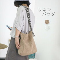 楽天市場】ショルダーバック レディース（素材（生地・毛糸）麻