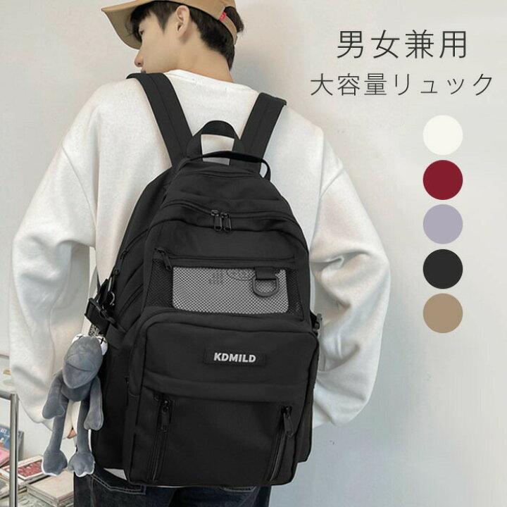 楽天市場】リュック レディース リュックサック バックパック メンズ 