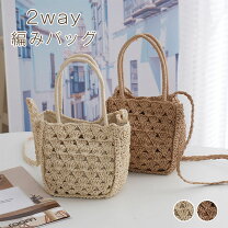 楽天市場】2wayバッグ 夏の通販