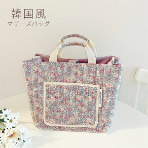 }U[YobO g[g iC }U[YobO V_[ 2way g[gobO y e ₷ Mr h  ԕ ؍ }}obO  | Mtg oYj v[