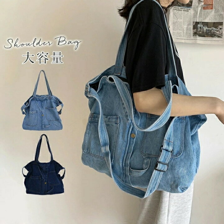 楽天市場】ショルダーバッグ デニム レディース メンズ 男女兼用 