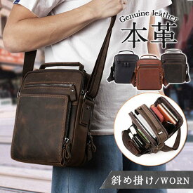 ショルダーバッグ メンズバッグ 本革 牛革 厚手 レザーバッグ メッセンジャー 斜めがけバッグ バッグ ビジネス カジュアル メンズバッグ 紳士用 自転車 大容量 アウトドア シンプル 旅行 肩掛け 鞄 カバン かばん 通学 通勤 軽量 送料無料 父の日 ギフト プレゼント