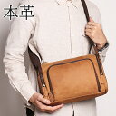 ＼楽天スーパーSALE／ショルダーバッグ 斜めがけバッグ メンズバッグ 本革 牛革 レザーバッグ メッセンジャー ビジネスバッグ カジュアル メンズ バッグ 紳士用 自転車 大容量 アウトドア シンプル 旅行 肩掛け 鞄 カバン かばん 通学 通勤 軽量 送料無料 父の日 ギフト