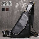 ボディーバッグ ボディバッグ 三角デザイン レッグバッグ ワンショルダーバッグ 斜めがけ 肩掛けポーチ メンズバッグ 本革 牛革 レザーバッグ バイク用バックパック カジュアル メンズ バッグ 自転車 アウトドア シンプル 旅行 鞄 カバン かばん 通学 通勤 軽量 送料無料