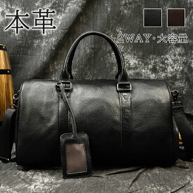 ショルダーバッグ ボストンバッグ 斜めがけバッグ 手提げ メンズバッグ 本革 牛革 レザーバッグ パスケース カードホルダー付き シューズ収納 2way 2泊 3泊 旅行かばん カジュアル リゾート 男性用 帰省鞄 大容量 アウトドア シンプル 旅行 肩掛け カバン 通勤 送料無料