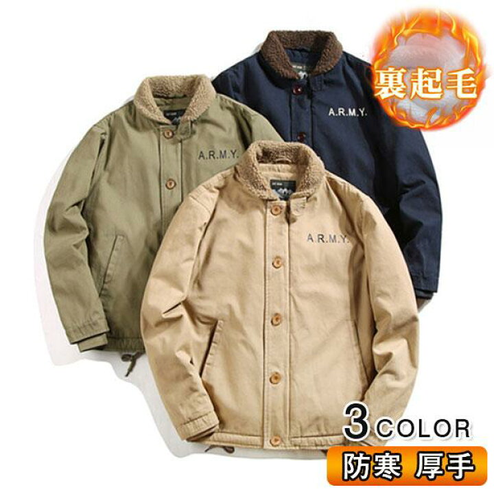 楽天市場】送料無料 ミリタリージャケット メンズ フリースジャケット 