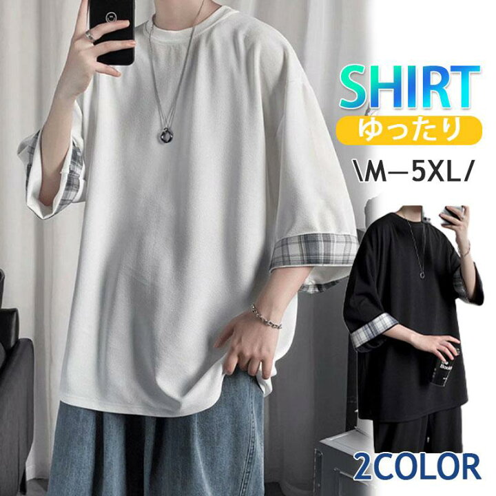 楽天市場】Tシャツ 7分袖 メンズ 七分丈tシャツ シンプル 着重ね 