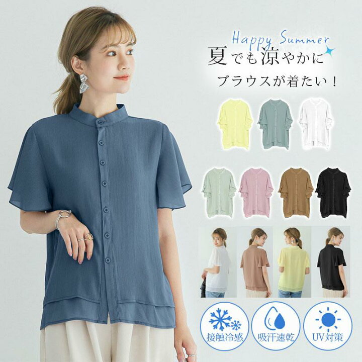 楽天市場】ブラウス 半袖 レディース シフォン シャツブラウス 夏 