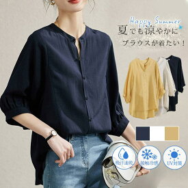 一部短納期 ブラウス 半袖 レディース シフォン 開襟シャツ 7分袖 無地 tシャツ トップス ゆったり オフィス 通勤 涼しい 薄手 おしゃれ カジュアル カットソー 夏 楽チン 大人 20代 30代 40代 50代 60代 普段着 大きいサイズ