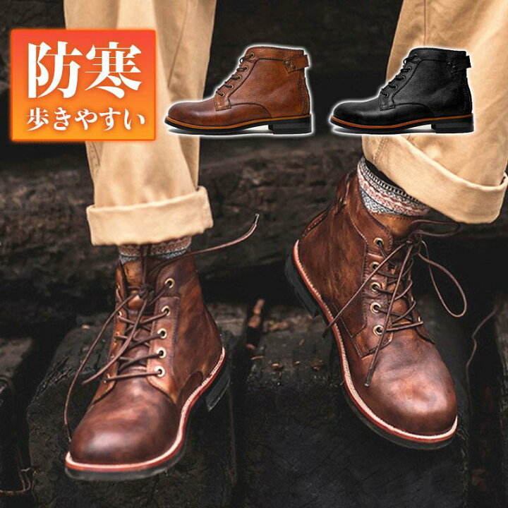 楽天市場】ワークブーツ ショートブーツ メンズ シューズ アメカジ 