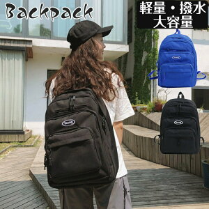 かわいい リュックサック 通学の人気商品 通販 価格比較 価格 Com