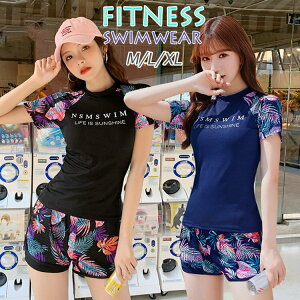 【送料無料】フィットネス水着 レディース カバーアップ水着 セパレート パッド有 20代 30代 40代 50代 ママ水着 ミセス 大人 体型カバー水着 オトナ女子 ラッシュガード 半袖 レイヤード ハー