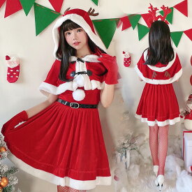 クリスマス サンタコス サンタクロース ビスチェ 帽子付きケープ コスチューム サンタ衣装 サンタ服 コスプレ レッド グリーン カーキ 女性 大人 可愛い クリスマス衣装 仮装 サンタガール イベント 演出 パーティー ワンピース cosplay Christmas プレゼント ギフト X'mas