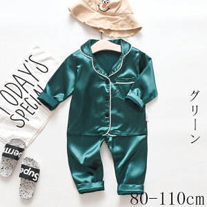 パジャマ キッズ ルームウェア 子供 ベビー 男の子 女の子 長袖 上下セット 寝間着 部屋着 涼しい ジュニア 子供服 可愛い かわいい おしゃれ プレゼント 春 夏 秋 新作 部屋着 寝巻き 80cm 90cm