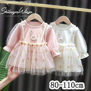 q ̎q xr[s[X s[X LbYs[X K[Y s[X xr[ LbY Ԍ qhX oYj _炩   v[g zCg sN 