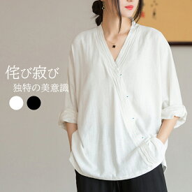 禅服 柔らか 侘寂 侘び寂び 女性 Tシャツ 禅修服 ブラウス Vネック 綿麻 レディース 長袖 カットソー 春 秋 トップス シャツ ゆったり カジュアル おしゃれ こなれ感 大人 30代 40代 50代 60代 ナチュラル 大きいサイズ 体型カバー 作務衣 ホワイト ブラック オフィス
