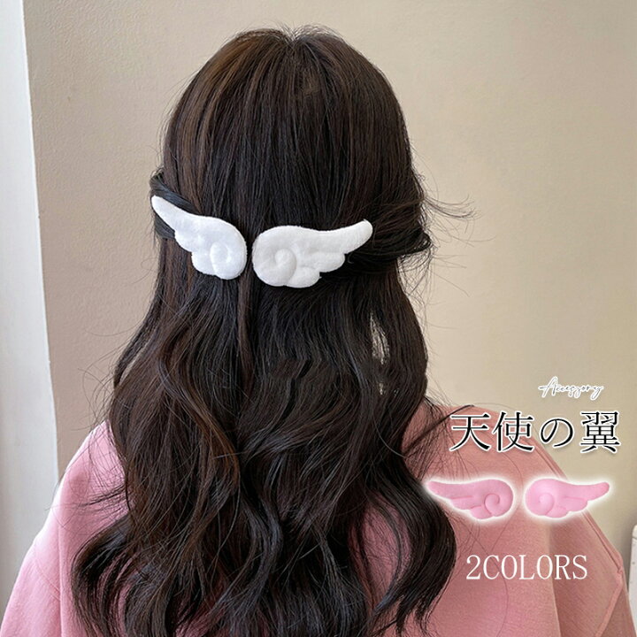 楽天市場】ヘアクリップ ヘアアクセサリー ヘアピン レディース 天使の 