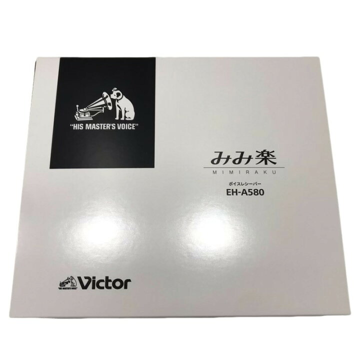 楽天市場】Victor ビクター ポケット型集音器 みみ楽 ボイスレシーバー 