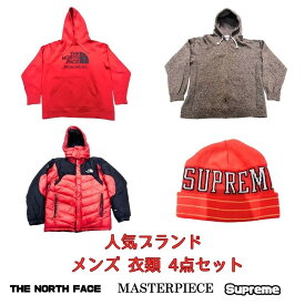 人気 ブランド メンズ 衣類 4点セット THE NORTH FACE MASTERPIECE Supreme ジャケット パーカー ニット帽 【良品】 22403K162