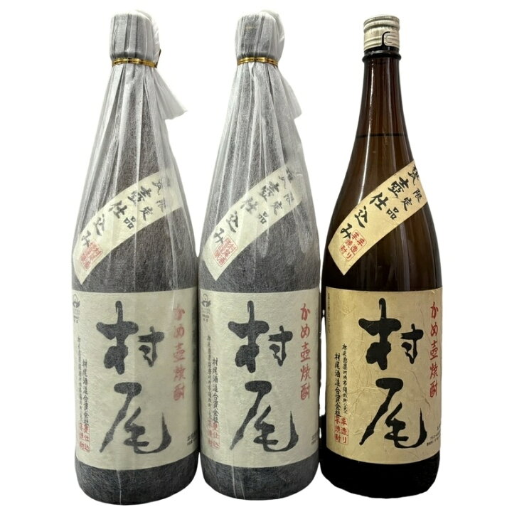 楽天市場】焼酎6本セット 村尾 魔王 佐藤 黒 愛子 1800ml 未開栓品 芋  