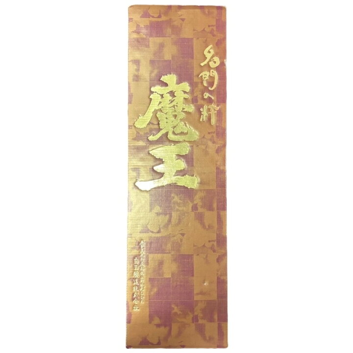 楽天市場】焼酎6本セット 村尾 魔王 佐藤 黒 愛子 1800ml 未開栓品 芋  