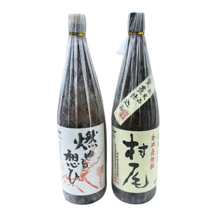 楽天市場】芋焼酎 2本セット 村尾 燃ゆる想ひ 1800ml 25度 和紙付き 詰 