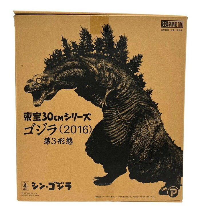 楽天市場】エクスプラス 東宝30cmシリーズ シン・ゴジラ 2016 第3形態 