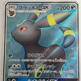 ポケモンカード ブラッキー GX SR 063/060 中古 おまけ3枚付 ポケカ ディアルガGX アーマードミュウツー ピカチュウ 32404K326-329