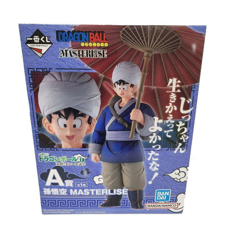楽天市場】一番くじ ドラゴンボール フィギュア 3点セット 