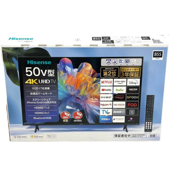 楽天市場】ハイセンス 液晶テレビ 50E65K 50V型 50インチ 4Kチューナー 