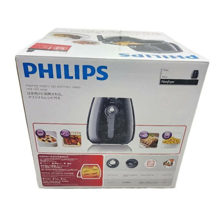 楽天市場】PHILIPS フィリップス ノンフライヤー HD9220/27 電化製品 