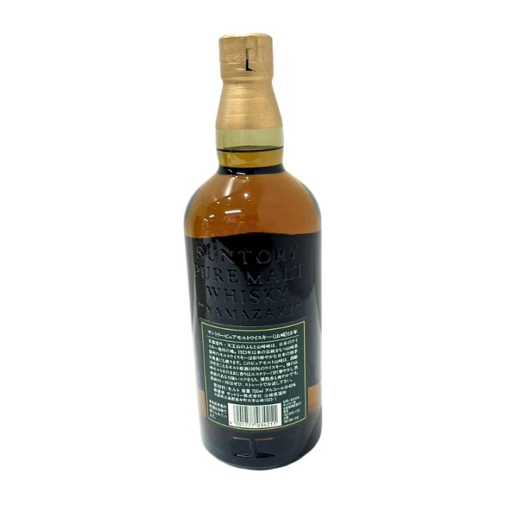 楽天市場】SUNTORY 山崎 10年 ピュアモルト ウイスキー グリーンラベル  