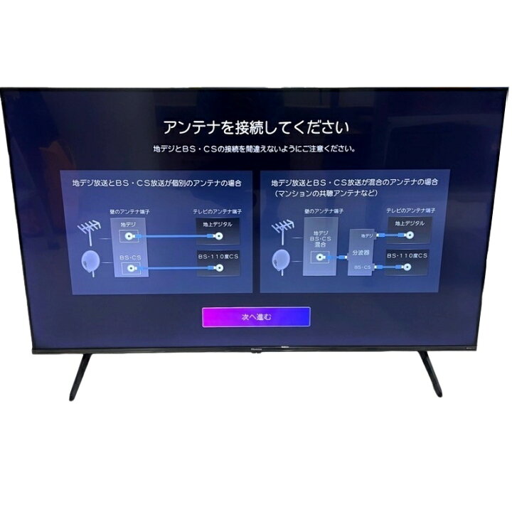 楽天市場】ハイセンス 液晶テレビ 50E65K 50V型 50インチ 4Kチューナー 