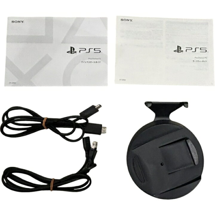 楽天市場】SONY PlayStation5 ディスクドライブ版 CFI-1200A01  