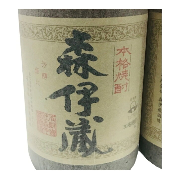 楽天市場】本格芋焼酎2本セット 森伊蔵酒造 森伊蔵 1800ml 25度 芋焼酎 