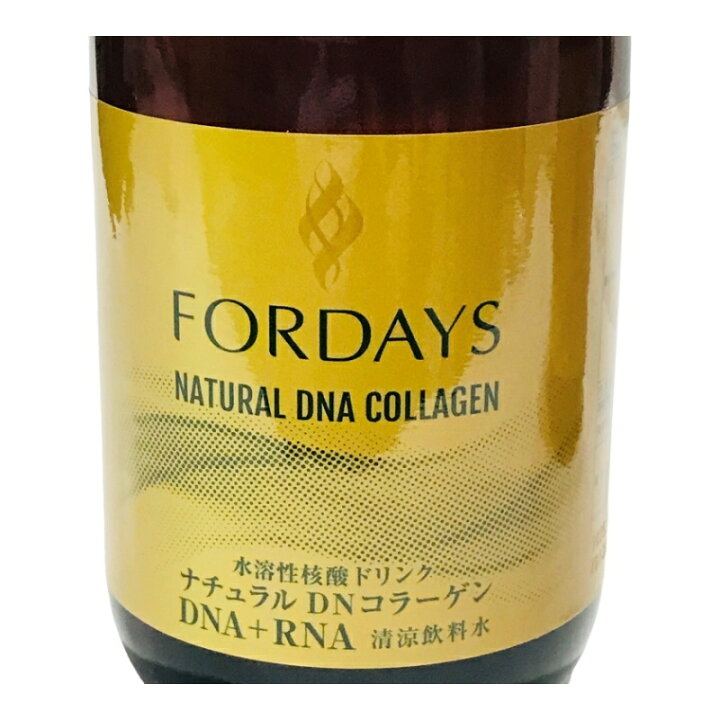 楽天市場】3本セット FORDAYS フォーデイズ 核酸ドリンク ナチュラル 