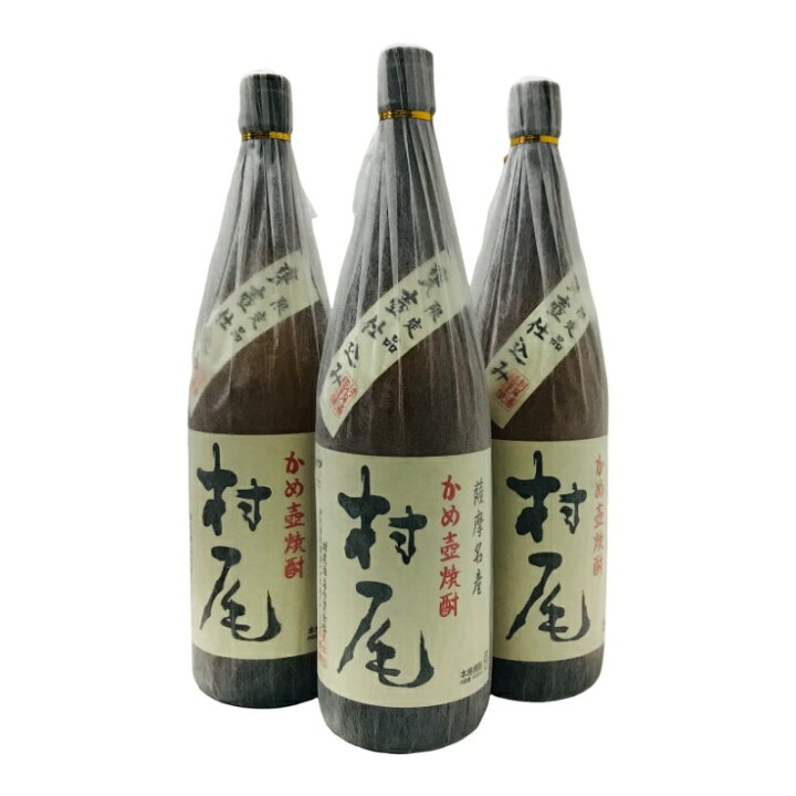 楽天市場】本格芋焼酎3本セット / 芋焼酎 村尾 1800ml 25度 村尾酒造 