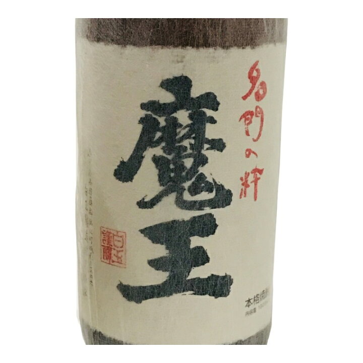 楽天市場】芋焼酎 魔王 1800ml 25度 白玉醸造 詰め日2024年07月11日 