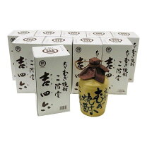 楽天市場】吉四六 720ml 10本の通販