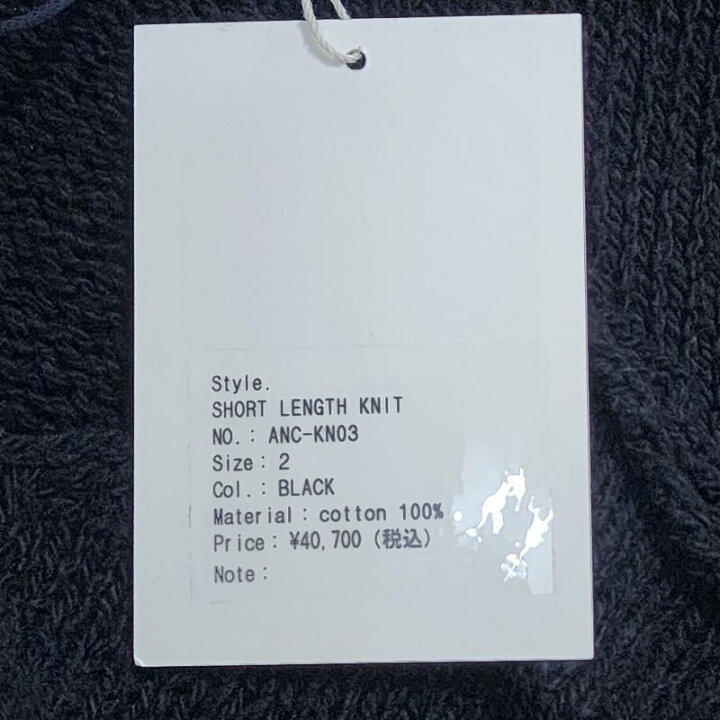 楽天市場】ANCELLM アンセルム SHORT LENGTH KNIT ANC-KN03 ニット  