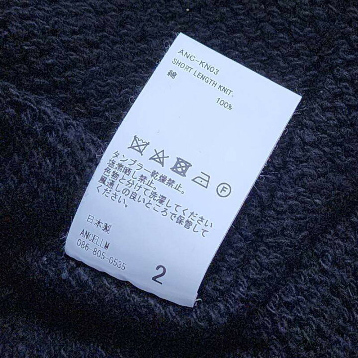 楽天市場】ANCELLM アンセルム SHORT LENGTH KNIT ANC-KN03 ニット  