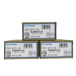 3Zbg KAKUDAI JN_C p 721-517-13 yJViz 12511K9193