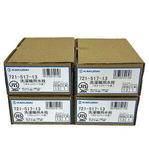 KAKUDAI JN_C p 721-517-13 4Zbg ܂Ƃ yViz 52511K1744