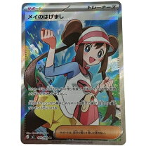 楽天市場】メイ sr ポケモンの通販