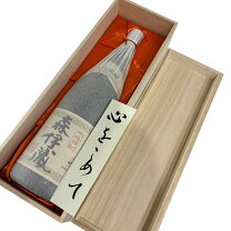楽天市場】森伊蔵 桐箱 1800mlの通販